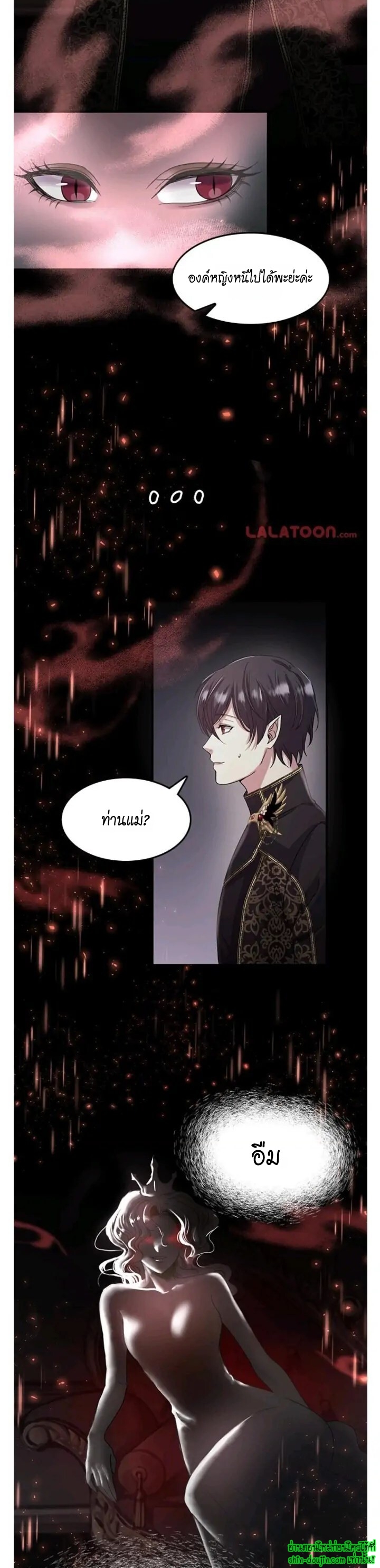 Hero Vs. Villain EP 8